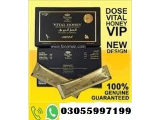 Vital Honey Price in Pakistan 03055997199