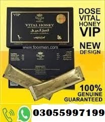 vital-honey-price-in-pakistan-03055997199-big-0