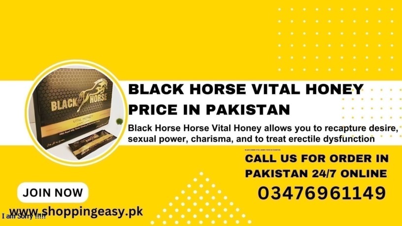 black-horse-vital-honey-price-in-pakistan-big-0
