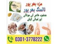 cialis-20mg-for-sale-price-in-pakistan-03013778222-small-0