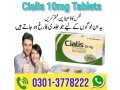 cialis-20mg-for-sale-price-in-hyderabad-03013778222-small-0