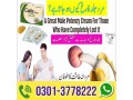 cialis-20mg-for-sale-price-in-chiniot-03013778222-small-0