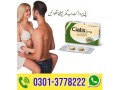 cialis-20mg-for-sale-price-in-dera-ismail-khan-03013778222-small-0