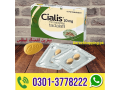 cialis-20mg-for-sale-price-in-gujranwala-cantonment-03013778222-small-0