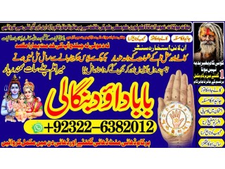 Sindh No2 Vashikaran Specialist in Uk Black Magic Specialist in Uk Black Magic Specialist in England Indian Astrologer +92322-6382012