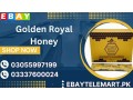 golden-royal-honey-price-in-pakistan-03055997199-small-0