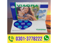 viagra-100mg-tablet-in-karachi-03013778222-small-0