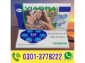 viagra-100mg-tablet-in-wah-cantonment-03013778222-small-0