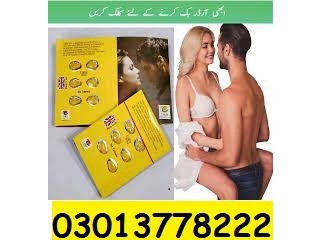 Cialis 6 Tablets Yellow Price In Jhang- 03003778222