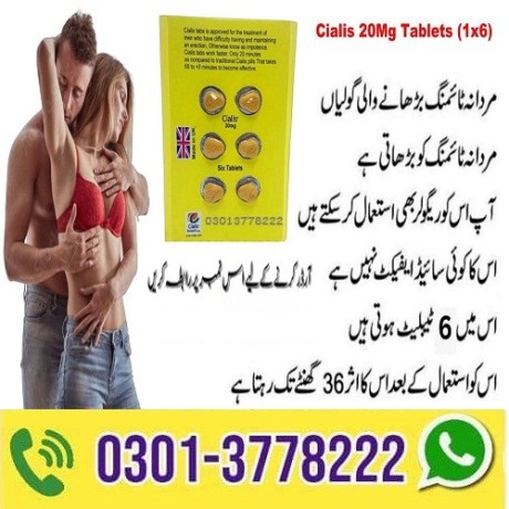 cialis-6-tablets-yellow-price-in-dera-ghazi-khan-03003778222-big-0