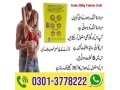 cialis-6-tablets-yellow-price-in-kohat-03003778222-small-0