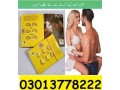 cialis-6-tablets-yellow-price-in-ferozwala-03003778222-small-0