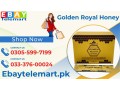 golden-royal-honey-price-in-pakistan-03055997199-small-0