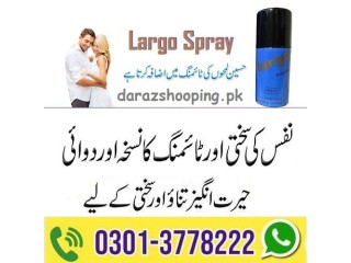 Largo Long Time Delay Spray For Men in Karachi -  03013778222
