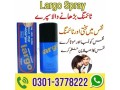 largo-long-time-delay-spray-for-men-in-lahore-03013778222-small-0