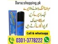 largo-long-time-delay-spray-for-men-in-rawalpindi-03013778222-small-0