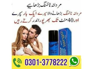 Largo Long Time Delay Spray For Men in Gujranwala -  03013778222