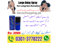 largo-long-time-delay-spray-for-men-in-hyderabad-03013778222-small-0