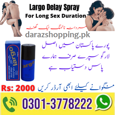 largo-long-time-delay-spray-for-men-in-hyderabad-03013778222-big-0