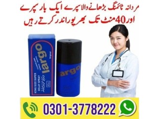 Largo Long Time Delay Spray For Men in Islamabad -  03013778222