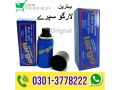 largo-long-time-delay-spray-for-men-in-dera-ghazi-khan-03013778222-small-0