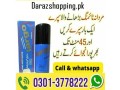 largo-long-time-delay-spray-for-men-in-nawabshah-03013778222-small-0