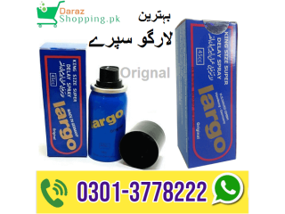Largo Long Time Delay Spray For Men in Mirpur -  03013778222
