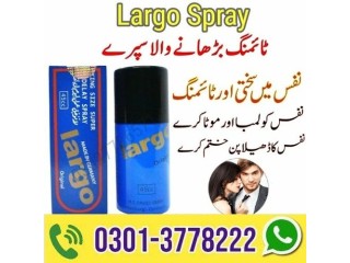 Largo Long Time Delay Spray For Men in Muzaffargarh -  03013778222