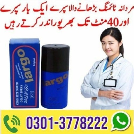 largo-long-time-delay-spray-for-men-in-mandi-bahauddin-03013778222-big-0