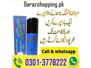 Largo Long Time Delay Spray For Men in Khairpur -  03013778222