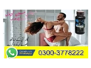 Maxman Pills Price In Multan- 03003778222