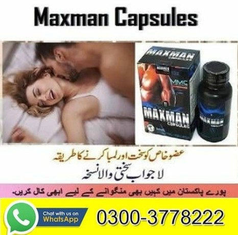 maxman-pills-price-in-hyderabad-03003778222-big-0