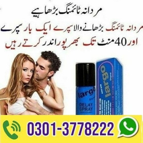 largo-long-time-delay-spray-for-men-in-gujranwala-cantonment-03013778222-big-0