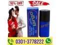 largo-long-time-delay-spray-for-men-in-kamalia-03013778222-small-0