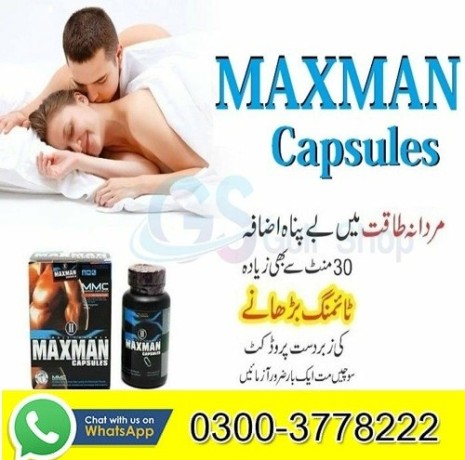 maxman-pills-price-in-chiniot-03003778222-big-0