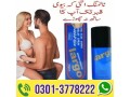 largo-long-time-delay-spray-for-men-in-swabi-pakhtunkhwa-03013778222-small-0