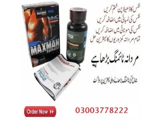 Maxman Pills Price In Hafizabad- 03003778222