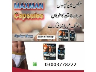 Maxman Pills Price In Dera Ismail Khan- 03003778222
