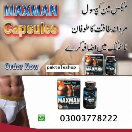 maxman-pills-price-in-dera-ismail-khan-03003778222-big-0