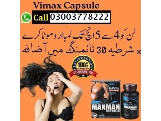 Maxman Pills Price In Muzaffargarh- 03003778222