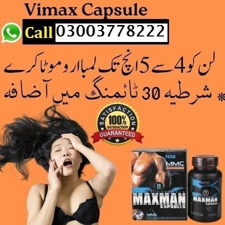maxman-pills-price-in-muzaffargarh-03003778222-big-0