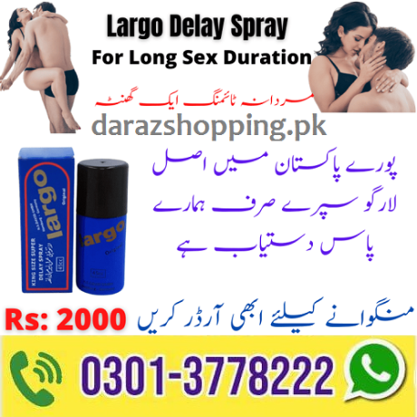 largo-long-time-delay-spray-for-men-in-haroonabad-03013778222-big-0