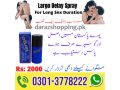 largo-long-time-delay-spray-for-men-in-murree-03013778222-small-3