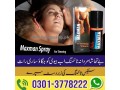 maxman-timing-spray-price-in-faisalabad-03013778222-small-0