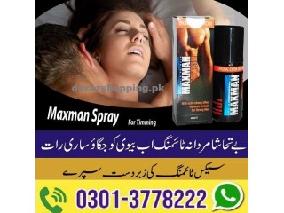 Maxman Timing Spray Price In Faisalabad- 03013778222