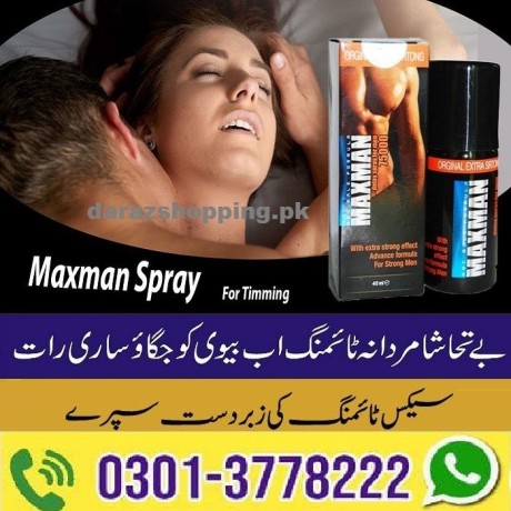maxman-timing-spray-price-in-faisalabad-03013778222-big-0