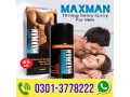 maxman-timing-spray-price-in-rawalpindi-03013778222-small-0