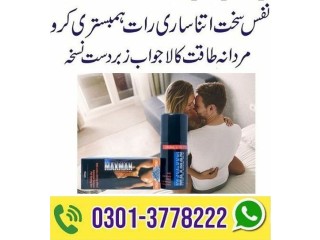 Maxman Timing Spray Price In Sialkot - 03013778222