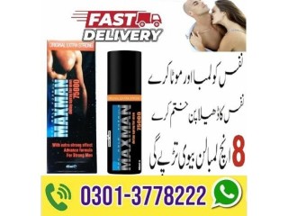 Maxman Timing Spray Price In Gujrat - 03013778222