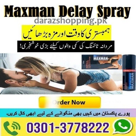 maxman-timing-spray-price-in-nawabshah-03013778222-big-0